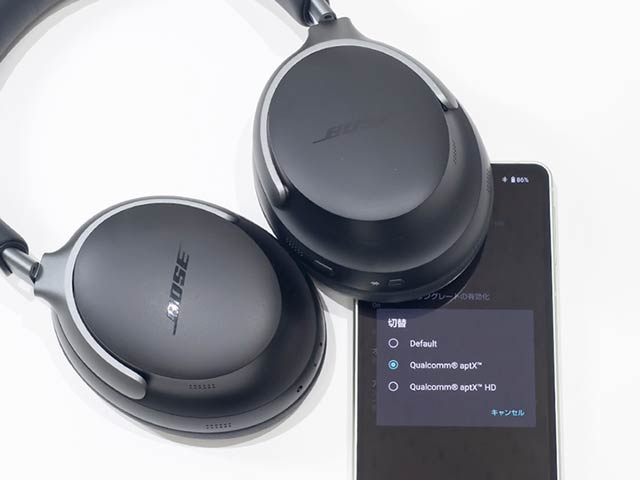 圧倒的静寂の中で空間オーディオを楽しめる Bose Quiet Comfort 圧倒的静寂の中で空間オーディオを楽しめる Bose Quiet Comfort