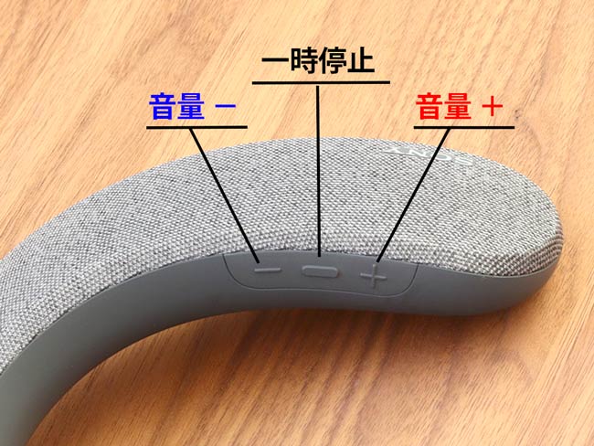 操作ボタンは大きくて押しやすい