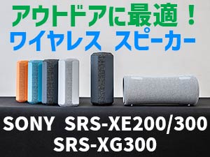 \j[@hohΉ@BluetoothXs[J[(CgO[)@SRS-XE200-HC