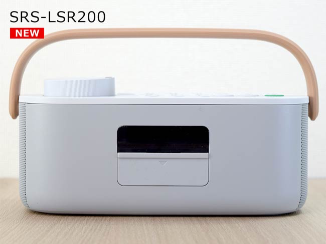 SONY お手元テレビスピーカー SRS-LSR200 ホワイト SONY ソニー お手元テレビスピーカー SRS-LSR200 1台 : 産経