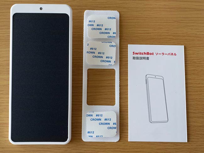 SwitchBot スマートカーテン｜日差しと共に気持ちよく目覚めよう