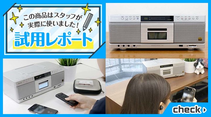 TOSHIBA東芝ハイレゾ対応SD/USB/CDラジカセ　Aurex TY-AK2