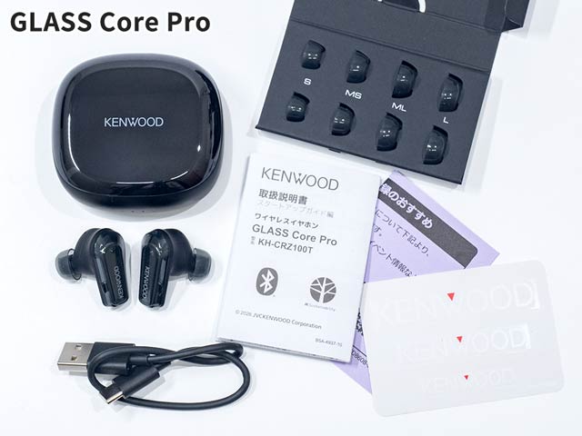 衝撃の臨場感！ガラス振動板を採用したKENWOOD『GLASS Core Pro