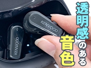 JVC�P���E�b�h ���C�����X�w�b�h�z�� KENWOOD GLASS Core Pro / GLASS Core