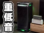 ソニー Bluetooth対応ワイヤレススピーカー ULT FIELD 3 / ULT FIELD 5 / ULT TOWER 9
