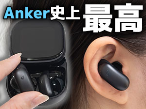 Soundcore Liberty 5 Pro Max / Soundcore Liberty 5 Pro