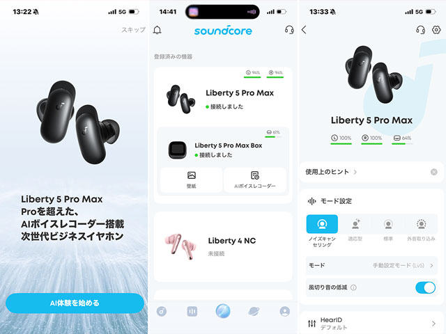 Soundcore�A�v�����