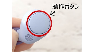 リモコン