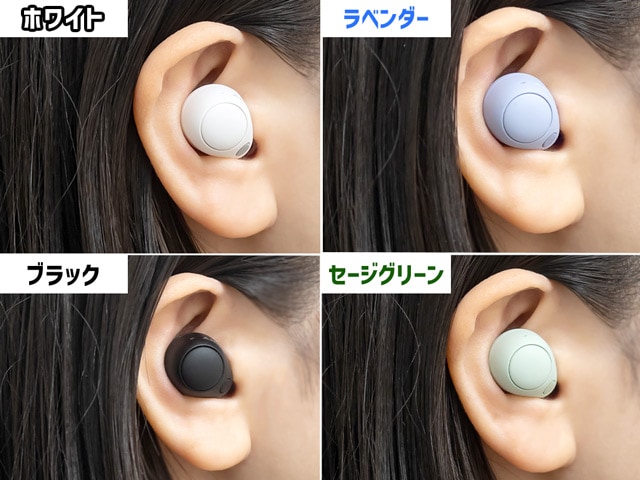 高性能ノイキャン搭載のエントリーモデル登場！ソニー 完全