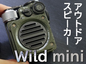 MUZEN@BluetoothΉXs[J[iWOO[j@Wild mini Jungle green