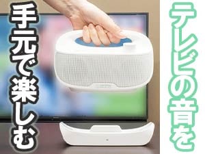 オーディオテクニカ テレビ用お手元スピーカー MIMIO ATMM-SP780TV