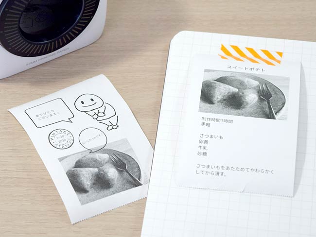 インク不要！ モバイルプリンター「PAPERANG-P2」で写真やメモを
