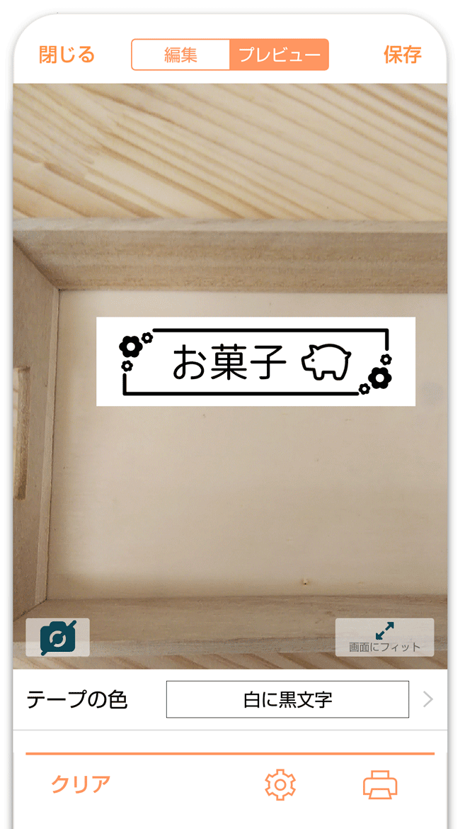 白ドット＊お名前タグ さやたぐ 白ドット＊お名前タグ さやたぐ（デザイナーが押さえておきたい