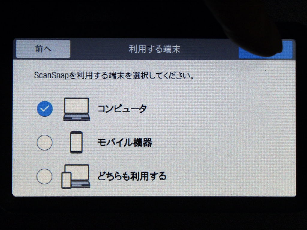 進化したScanSnap iX1500を試す! 大量書類も一気にスキャン 進化したScanSnap iX1500を試す! 大量書類も一気にスキャン