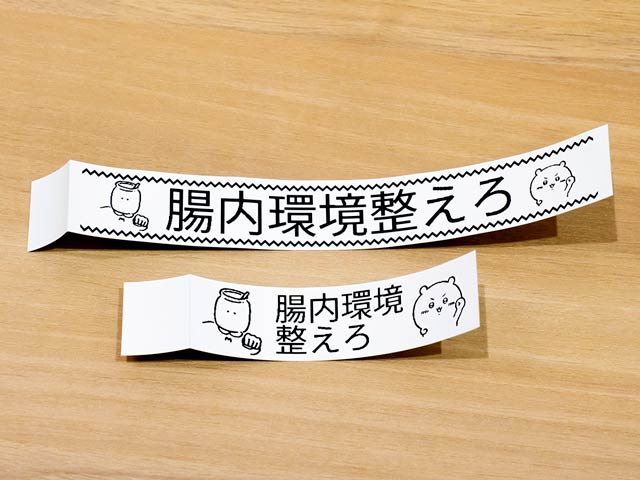 �悵�I�Z���Ȃ����I