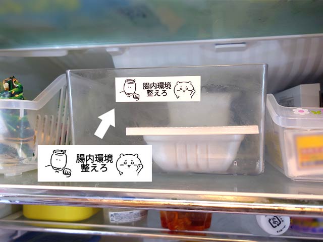 ���y�H�i��H�ׂ悤�Ƃ����C�����ɂȂ�I
