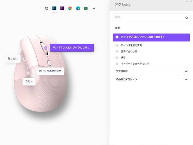 作業効率が大幅にアップします！