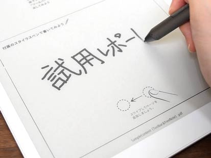 【動画】実際に書いてみた