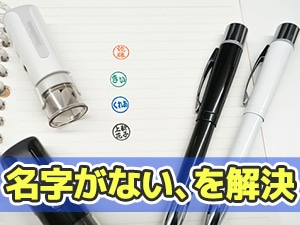 �V���`�n�^ ���[���I�[�_�[ �L���b�v���X9 / �l�[���y���v����