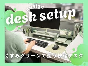 nusign ���j�^�[�� DLI-NMS134GR / deli A5�R���p�N�g�V�����b�_�[ T925-GR ��