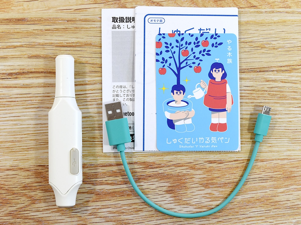 勉強したくなっちゃう やる気が見える化される コクヨ しゅくだいやる気ペン Nst Yrk1 試用レポート 勉強したくなっちゃう やる気が見える化される コクヨ しゅくだいやる気ペン Nst Yrk1 試用レポート