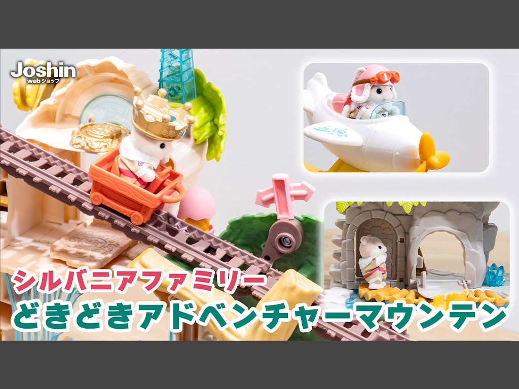 組み立てから動画で見る