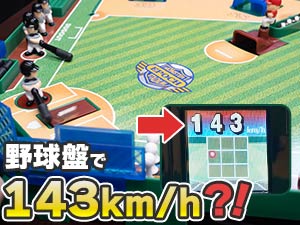 �G�|�b�N�� �싅��3D�G�[�X �����X�^�[�R���g���[��/�싅�Ձ@3D�G�[�X�X�^���_�[�h�@���W���p���@�싅���{��\ver.