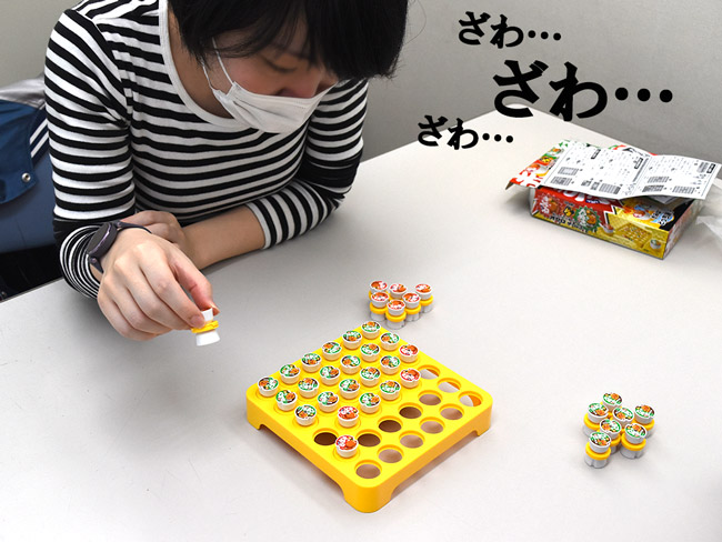 �҂悱�w����c�H�x