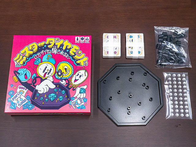 ボードゲーム　[ランクB/説明書欠品/日本語訳無し] ミスターダイヤモンド (Mister Diamond) Amazon | ハナヤマ(HANAYAMA) ミスターダイヤモンド | ボード