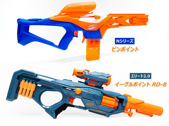 ナーフまとめ売り　球付属します！ Consumer Care Toys & Games, Collectibles & Playsets