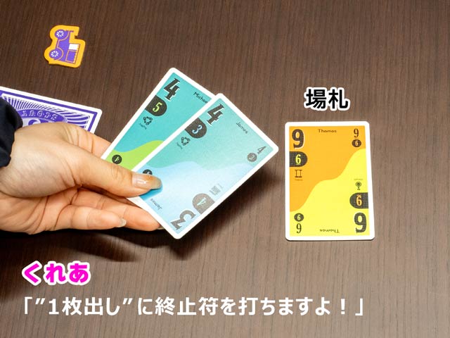 �ŏ��́u1���o���v�ɂȂ肪��