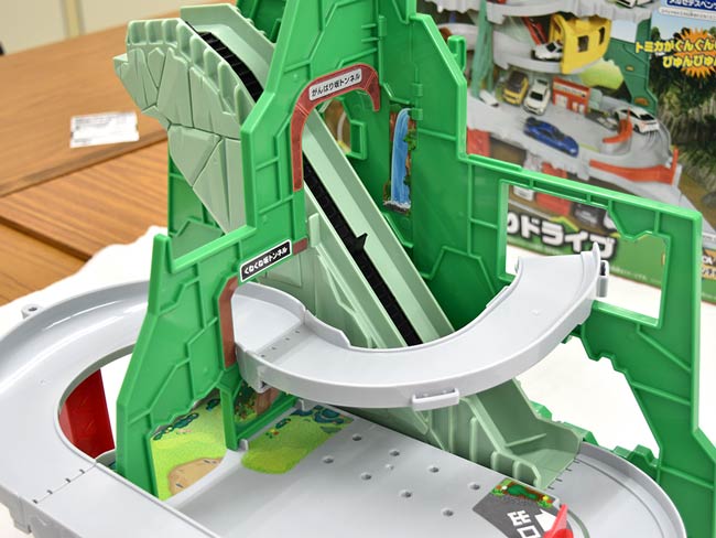 トンネルくぐって！ やまのぼりドライブ やまみちトンネル Amazon.co.jp: トミカ トンネルくぐって! やまのぼりドライブ