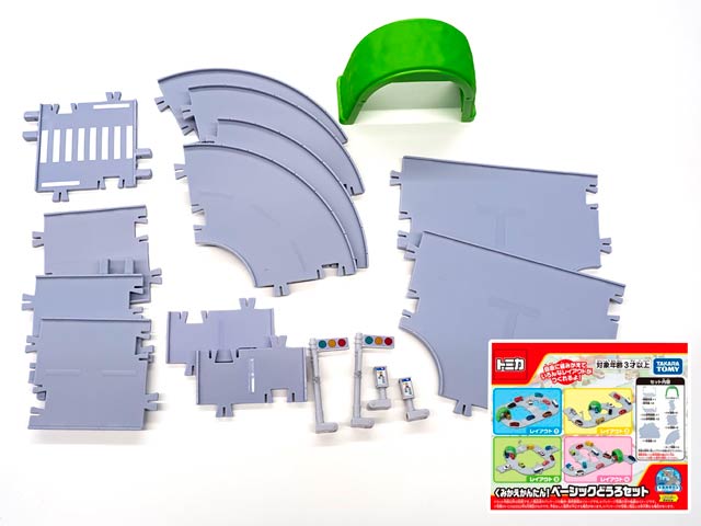 Takara Tomy - 【ご商談中】プラレール 大量 サウンドステーション 大鉄橋 立体レイアウト 大迫力のプラレール大型駅「レバーでアクション＆サウンド