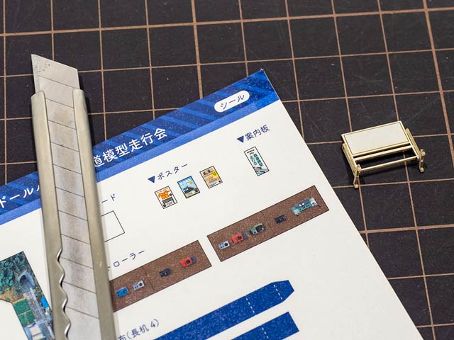 シールは不要部分が残らないようにカット