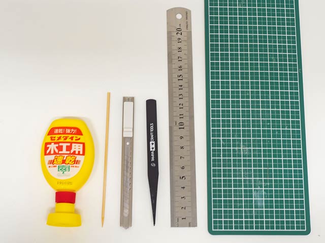 作るのに必須の道具たち