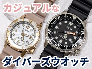 V`Y v}X^[ MARINE GREhCu EO2023-00A / BN0156-05E