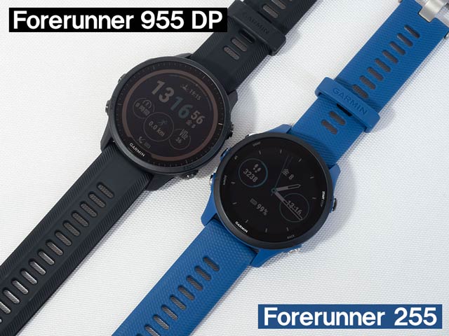 ランナーのための機能が盛りだくさん！ガーミン「Forerunner 955 Dual