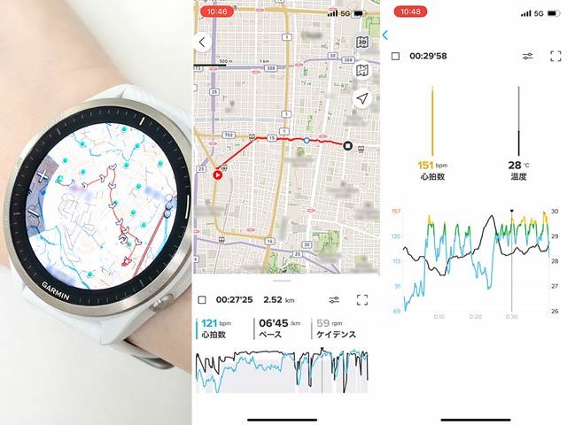 本体からも確認できるフルカラーマップ