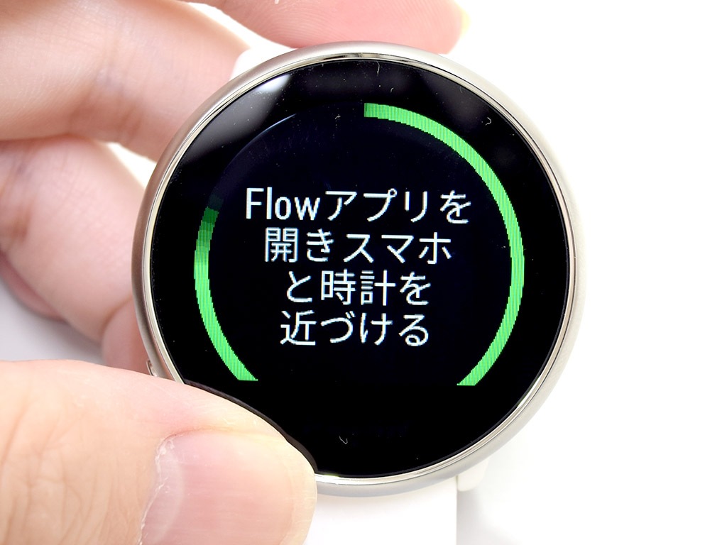 Polar「IGNITE」をレビュー!数値が確認ができるので、運動後の Polar「IGNITE」をレビュー!数値が確認ができるので、運動後の