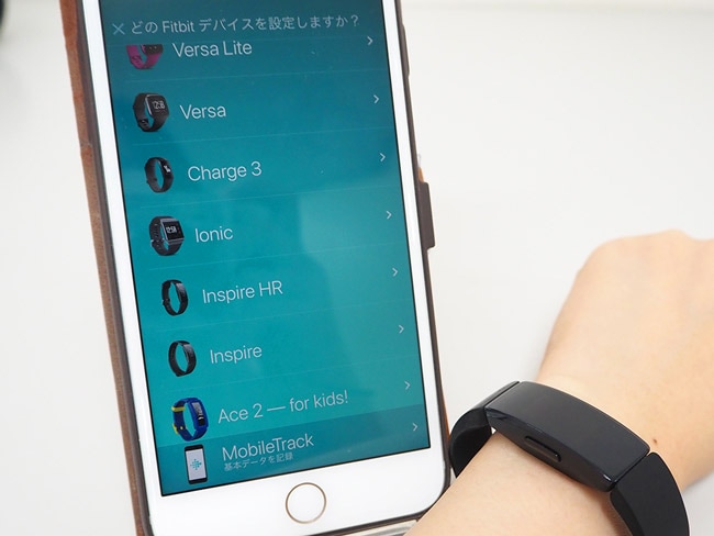 Fitbit Inspire HR」をレビュー!初心者におすすめアクティブ Fitbit Inspire HR」をレビュー!初心者におすすめアクティブ