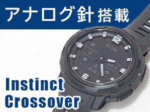 K[~@Instinct Crossover Dual Power/Graphite@ySuicaΉzX}[gEHb`@