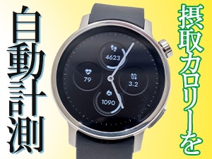 �V���[�v ���炾���C�g Watch / ���炾���C�g Ring