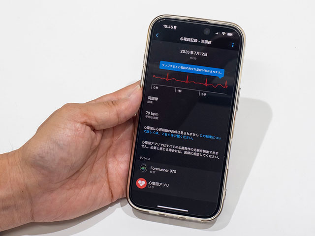Garmin Connect AvŊǗ
