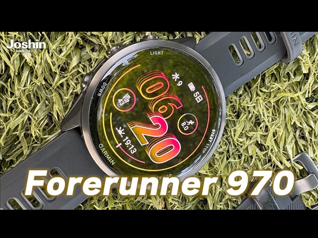 Forerunner970