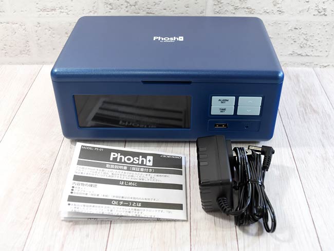 多機能 UV除菌機(充電、時計機能あり) adesso Phosh 手もスマホも清潔に。アデッソの除菌できる時計「Phosh」で1日の汚れを