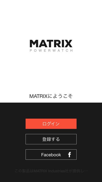 �}�g���b�N�X�̃A�v�����C���X�g�[��