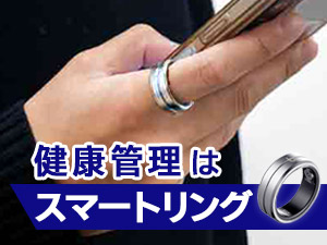 �X�}�[�g�����O b.ring(�u�����O) G1 �X�}�[�g�����O �X�e�����X�X�`�[��