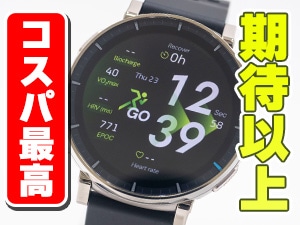 Amazfit Active 3 premium