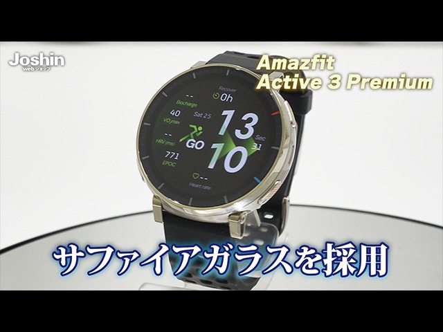 Amazfit Active 3 premium