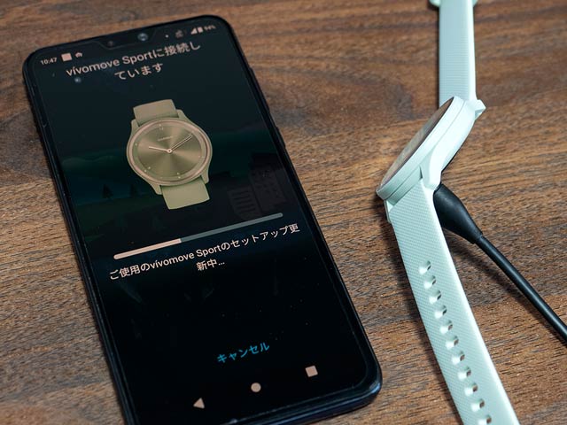 本体にケーブルを挿した状態で接続